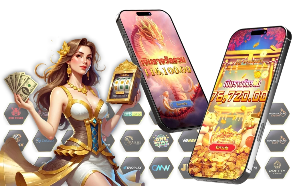 UFAMYS สล็อต