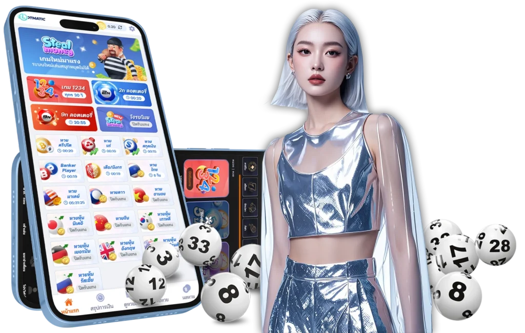 UFAMYS หวยออนไลน์